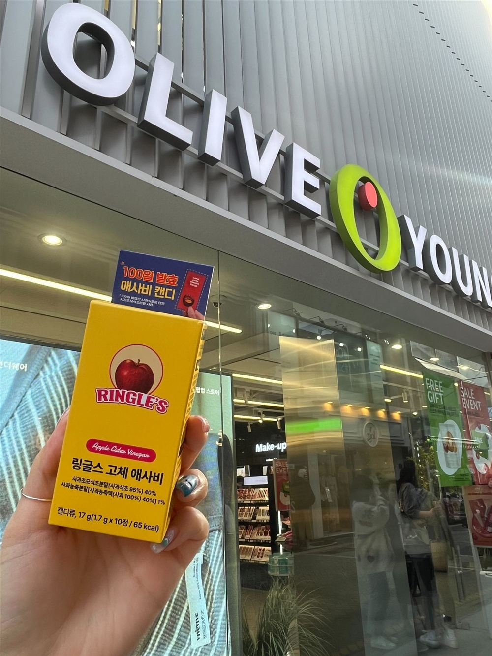 올리브영 매장 앞에서 촬영한 링글스 고체 애사비